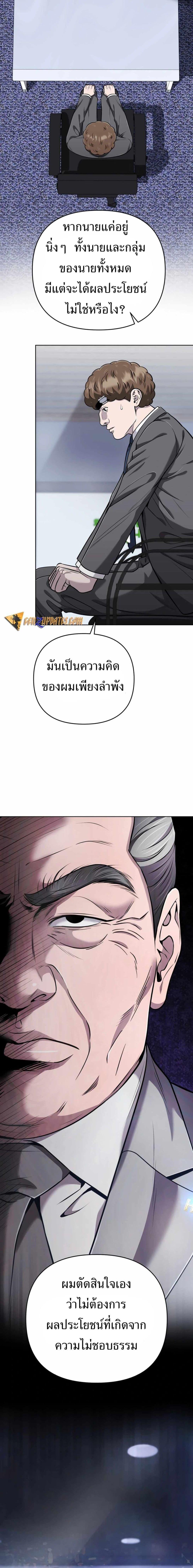 Manga-lc-com อ่านมังงะ อ่านการ์ตูน ออนไลน์ ฟรี New Employee Kim Chul-Soo ตอนที่ 1 2 3 4 5 6 7 8 9 10 11 12 13 14 ฟรี ไม่มีโฆษณา Manga-lc - อ่าน มังงะ อ่าน การ์ตูน ออนไลน์ อ่านมังงะ ฟรี