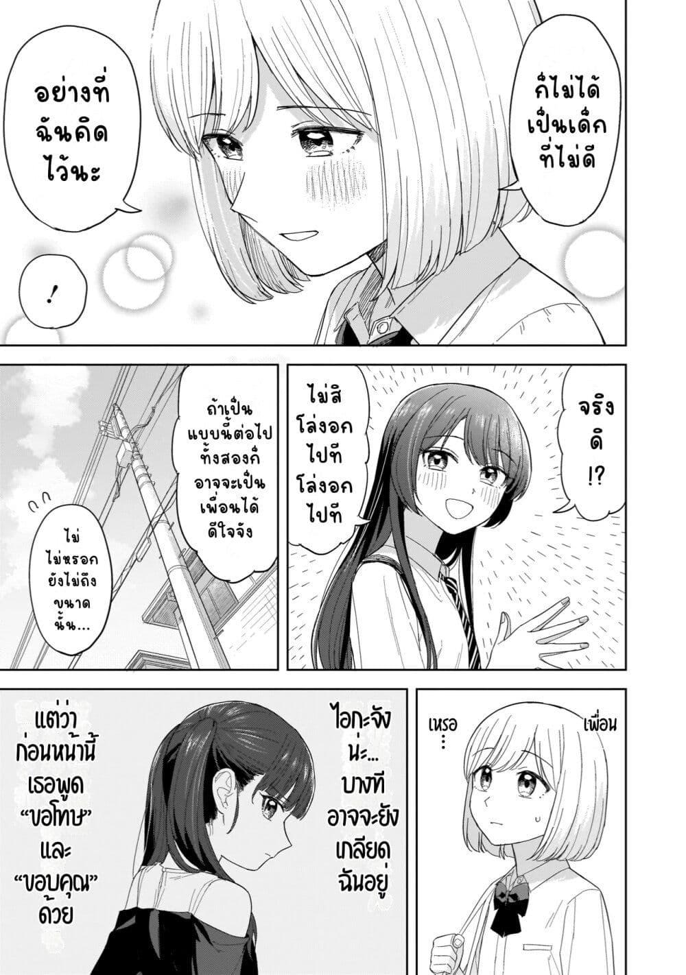 Manga-lc-com อ่านมังงะ อ่านการ์ตูน ออนไลน์ ฟรี Sakisome Complex ตอนที่ 1 2 3 4 5 6 7 8 9 10 11 12 13 14 ฟรี ไม่มีโฆษณา Manga-lc - อ่าน มังงะ อ่าน การ์ตูน ออนไลน์ อ่านมังงะ ฟรี