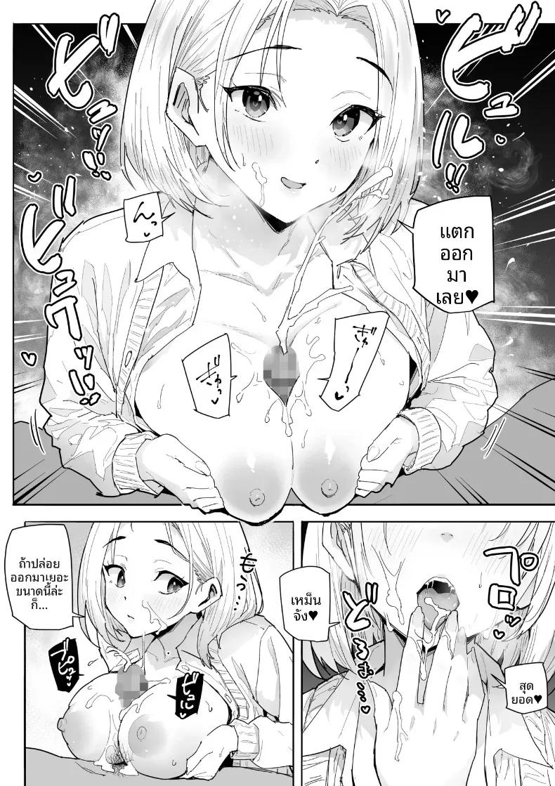 Doujin-Lc- อ่าน โดจิน มังฮวา เกาหลี ญี่ปุ่น จีน แปลไทย ได้ฉันช่วยชีวิตสาวน้อยผู้โดดเดี่ยว (Aloha Natsumi) ตอนที่ 1 2 3 4 5 6 7 8 9 10 11 12 13 14 ฟรี ไม่มีโฆษณา อ่าน โดจิน Manhwa เกาหลี ญี่ปุ่น จีน เรามีครบ คัดมาให้เน้นๆ โดจิน 18+ รับประกันความฟินโดย  Doujin Lc