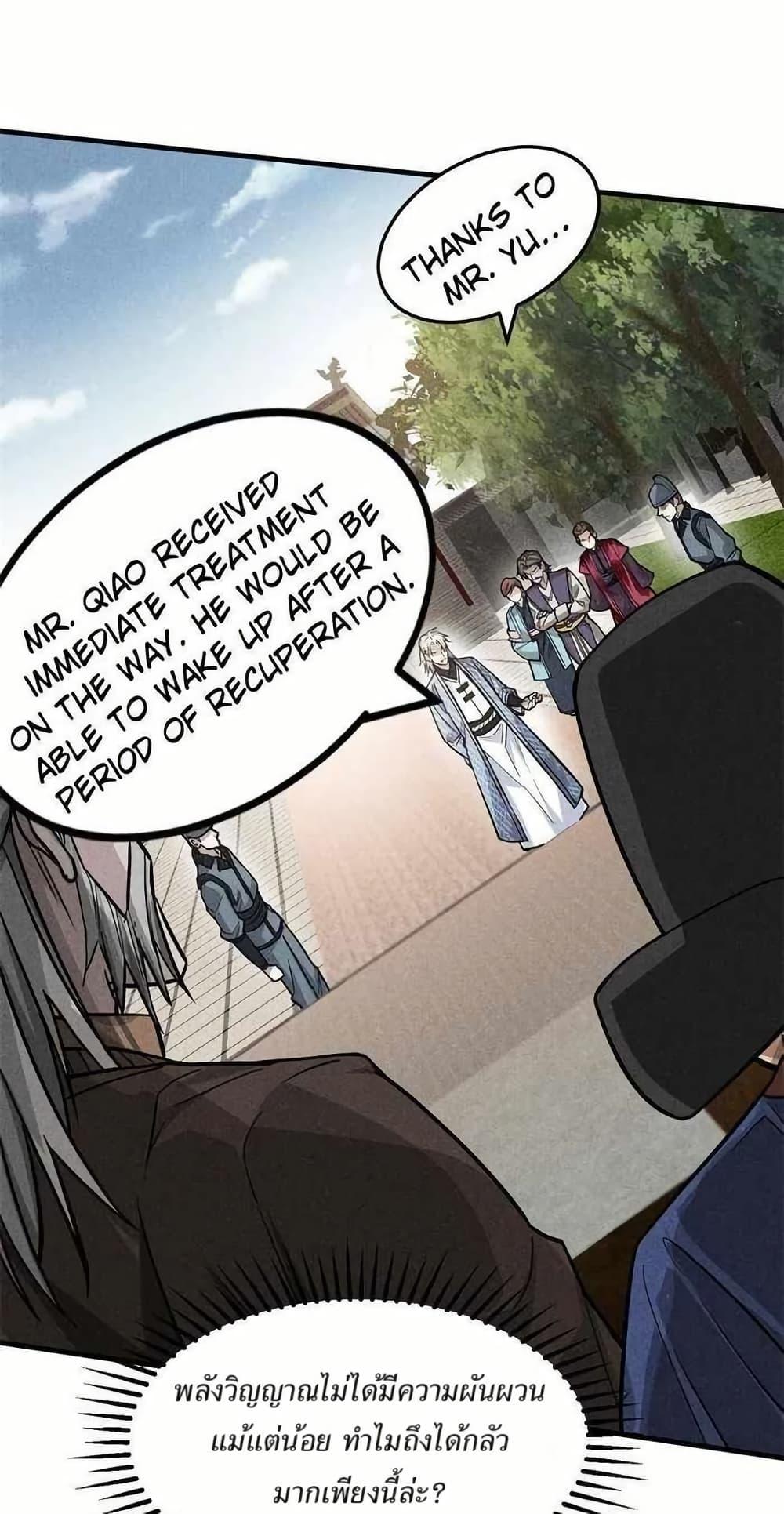 Manga-lc-com อ่านมังงะ อ่านการ์ตูน ออนไลน์ ฟรี Xinmo ตอนที่ 1 2 3 4 5 6 7 8 9 10 11 12 13 14 ฟรี ไม่มีโฆษณา Manga-lc - อ่าน มังงะ อ่าน การ์ตูน ออนไลน์ อ่านมังงะ ฟรี