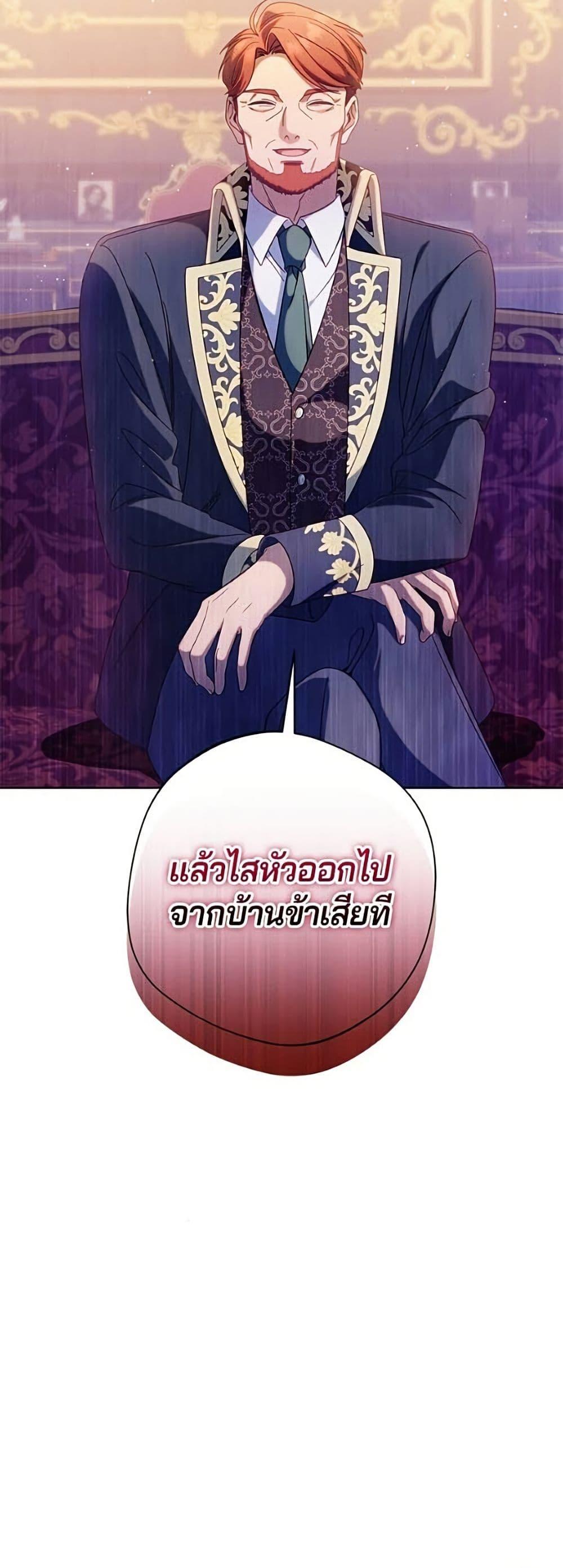 Manga-lc-com อ่านมังงะ อ่านการ์ตูน ออนไลน์ ฟรี I’m a Villainess, but I Won’t Live Like One ตอนที่ 1 2 3 4 5 6 7 8 9 10 11 12 13 14 ฟรี ไม่มีโฆษณา Manga-lc - อ่าน มังงะ อ่าน การ์ตูน ออนไลน์ อ่านมังงะ ฟรี