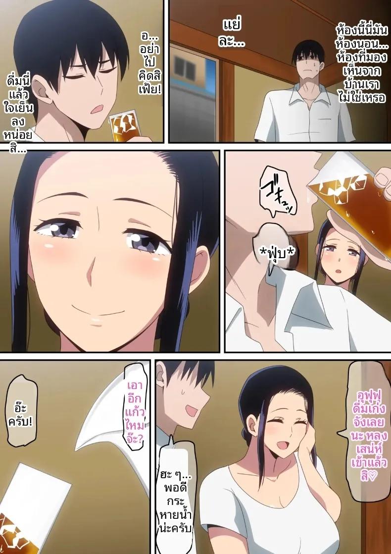 Doujin-Lc- อ่าน โดจิน มังฮวา เกาหลี ญี่ปุ่น จีน แปลไทย ผมกับแม่ม่ายคนนี้ (Harahera) ตอนที่ 1 2 3 4 5 6 7 8 9 10 11 12 13 14 ฟรี ไม่มีโฆษณา อ่าน โดจิน Manhwa เกาหลี ญี่ปุ่น จีน เรามีครบ คัดมาให้เน้นๆ โดจิน 18+ รับประกันความฟินโดย  Doujin Lc