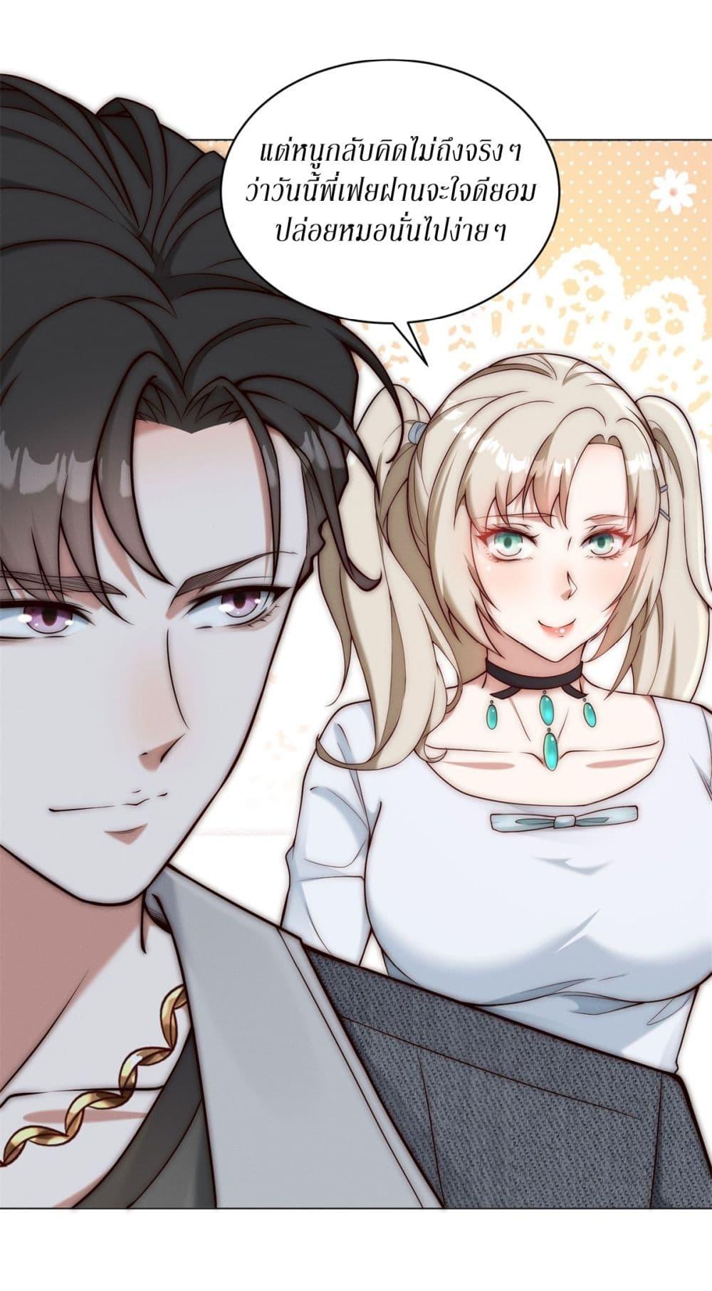 Manga-lc-com อ่านมังงะ อ่านการ์ตูน ออนไลน์ ฟรี Dominating With the Price Collapse System ตอนที่ 1 2 3 4 5 6 7 8 9 10 11 12 13 14 ฟรี ไม่มีโฆษณา Manga-lc - อ่าน มังงะ อ่าน การ์ตูน ออนไลน์ อ่านมังงะ ฟรี