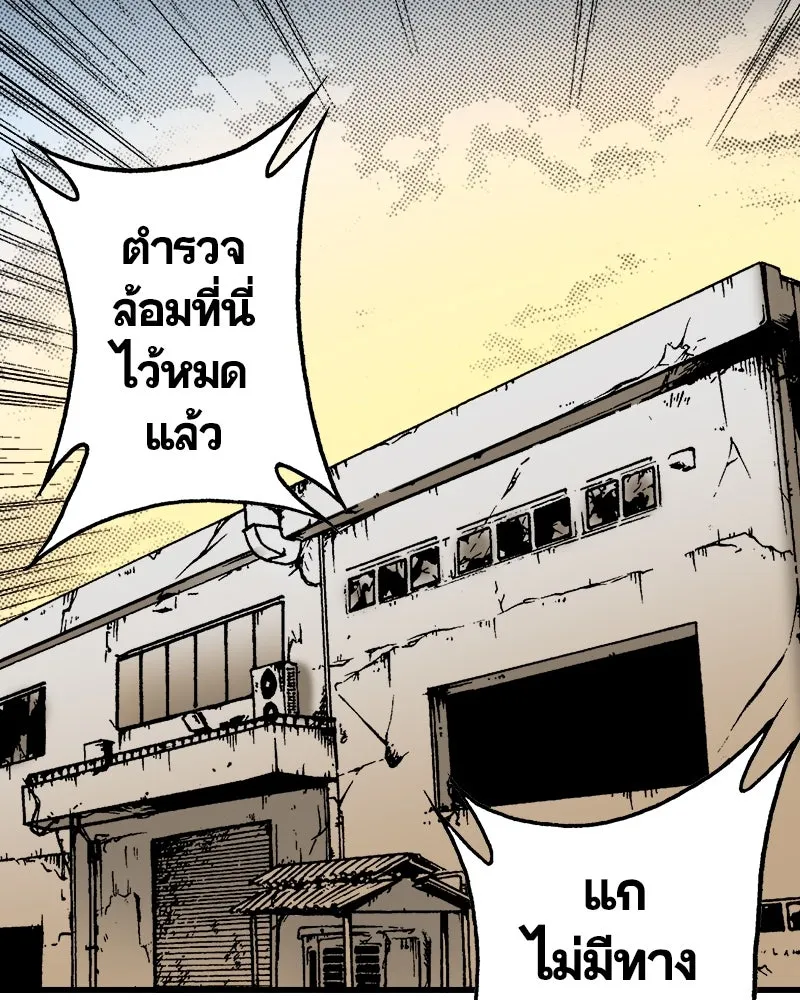 การิน BlaCX ปริศนาอาถรรพ์สีดำ ตอนที่ 21 ห้องแห่งจิตใจ (1) รูปที่ 8