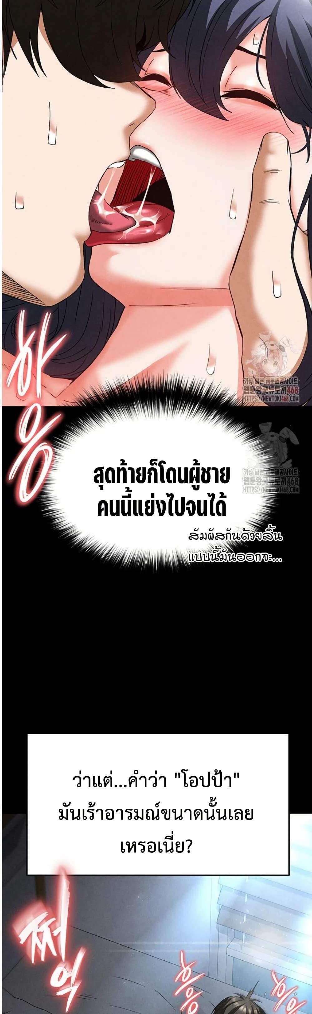 Doujin-Lc- อ่าน โดจิน มังฮวา เกาหลี ญี่ปุ่น จีน แปลไทย Human Scum ตอนที่ 1 2 3 4 5 6 7 8 9 10 11 12 13 14 ฟรี ไม่มีโฆษณา อ่าน โดจิน Manhwa เกาหลี ญี่ปุ่น จีน เรามีครบ คัดมาให้เน้นๆ โดจิน 18+ รับประกันความฟินโดย  Doujin Lc
