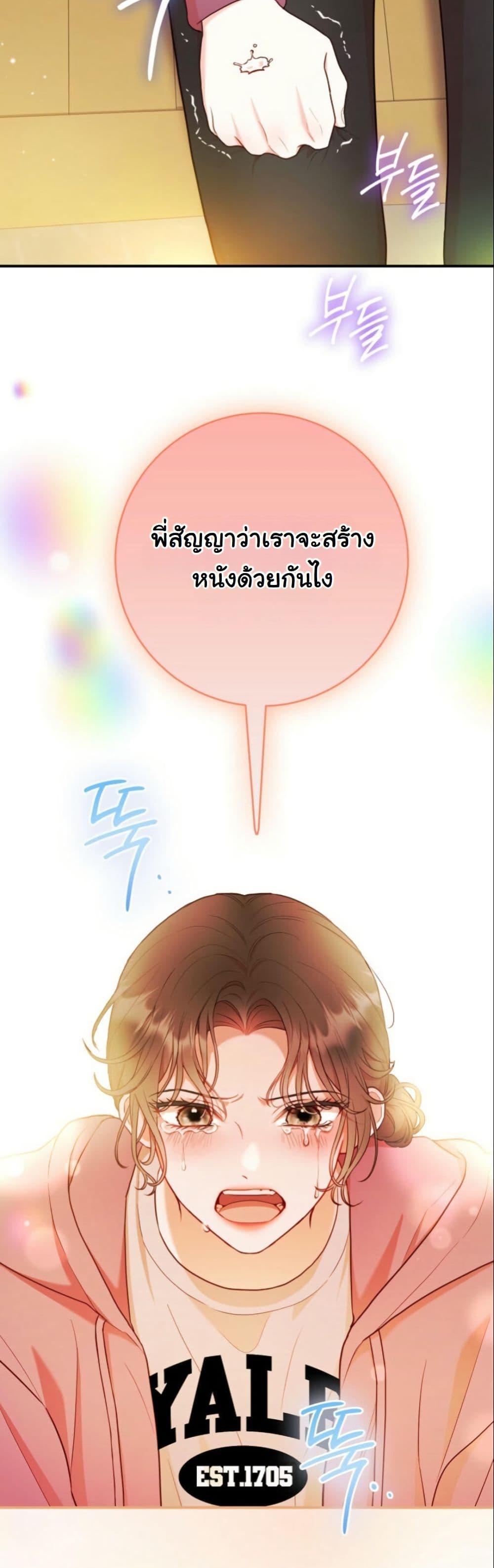 Manga-lc-com อ่านมังงะ อ่านการ์ตูน ออนไลน์ ฟรี Casting Cinderella ตอนที่ 1 2 3 4 5 6 7 8 9 10 11 12 13 14 ฟรี ไม่มีโฆษณา Manga-lc - อ่าน มังงะ อ่าน การ์ตูน ออนไลน์ อ่านมังงะ ฟรี
