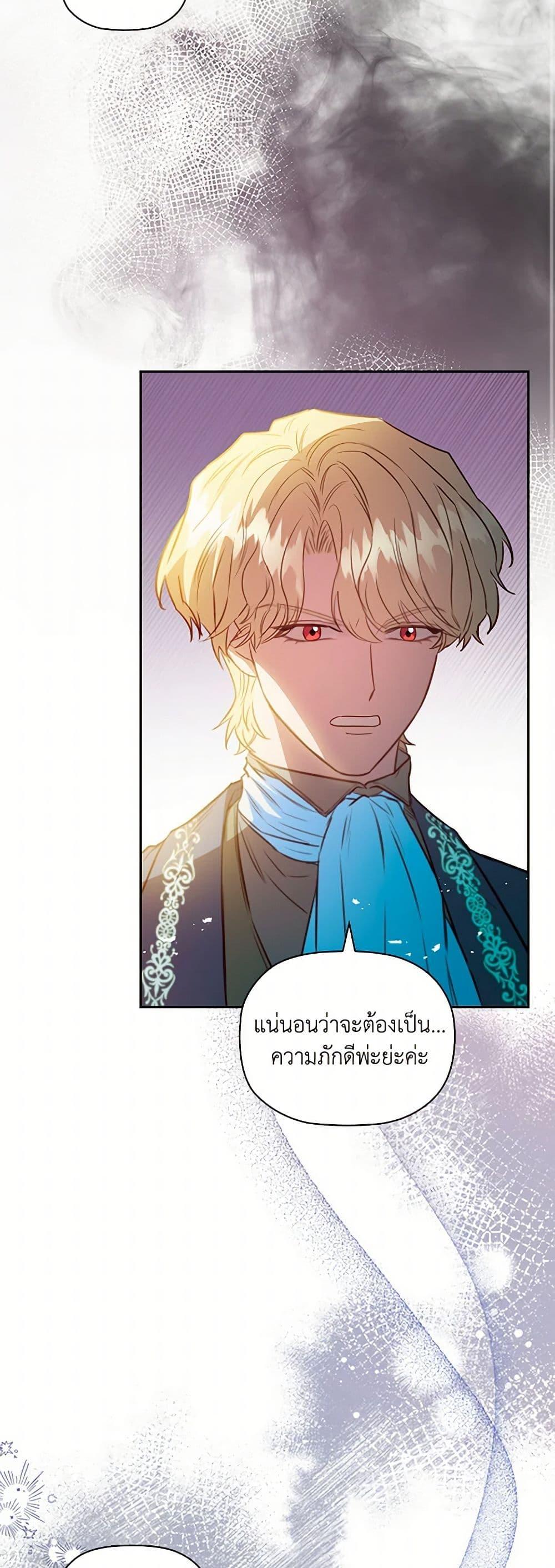Manga-lc-com อ่านมังงะ อ่านการ์ตูน ออนไลน์ ฟรี An Extra In The Family Is The First To Be Abandoned ตอนที่ 1 2 3 4 5 6 7 8 9 10 11 12 13 14 ฟรี ไม่มีโฆษณา Manga-lc - อ่าน มังงะ อ่าน การ์ตูน ออนไลน์ อ่านมังงะ ฟรี