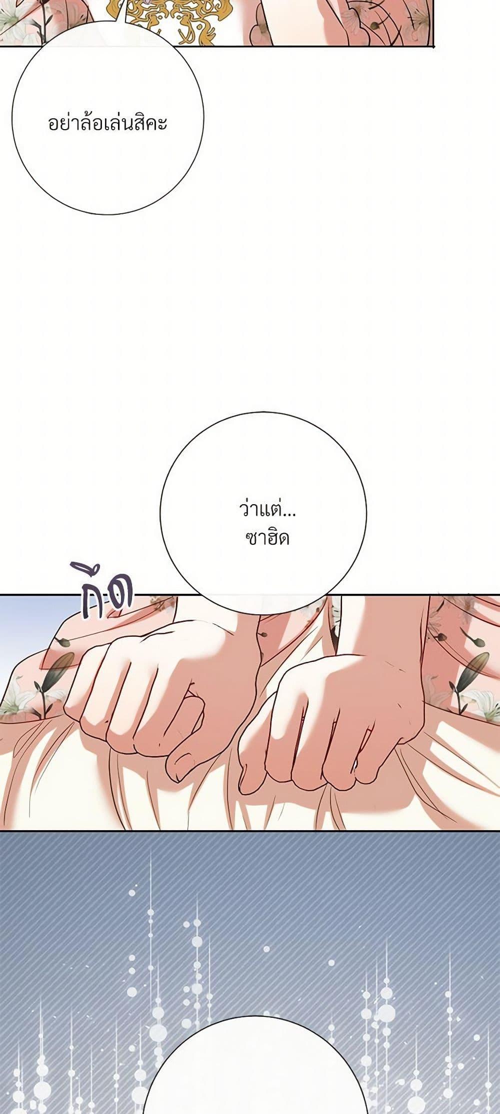 Manga-lc-com อ่านมังงะ อ่านการ์ตูน ออนไลน์ ฟรี Please Don’t Eat Me! ตอนที่ 1 2 3 4 5 6 7 8 9 10 11 12 13 14 ฟรี ไม่มีโฆษณา Manga-lc - อ่าน มังงะ อ่าน การ์ตูน ออนไลน์ อ่านมังงะ ฟรี