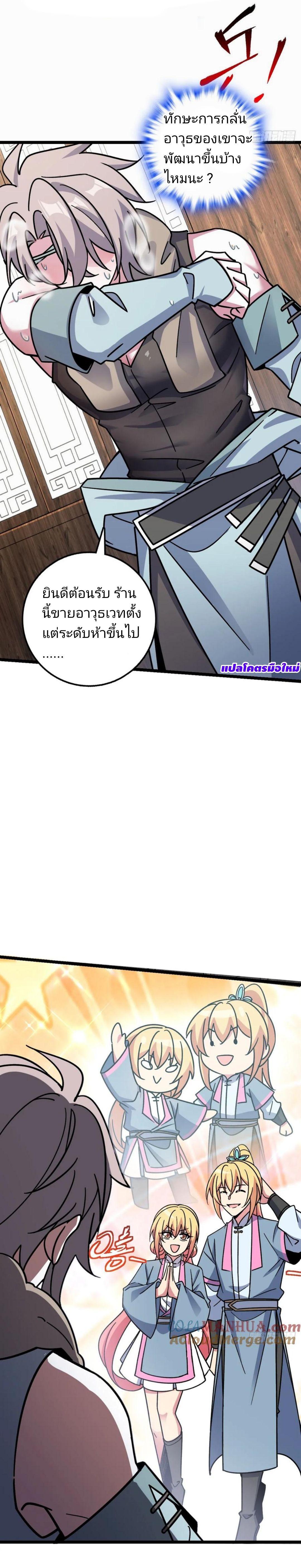 Manga-lc-com อ่านมังงะ อ่านการ์ตูน ออนไลน์ ฟรี My Master Only Breaks Through Every Time the Limit Is Reached ตอนที่ 1 2 3 4 5 6 7 8 9 10 11 12 13 14 ฟรี ไม่มีโฆษณา Manga-lc - อ่าน มังงะ อ่าน การ์ตูน ออนไลน์ อ่านมังงะ ฟรี