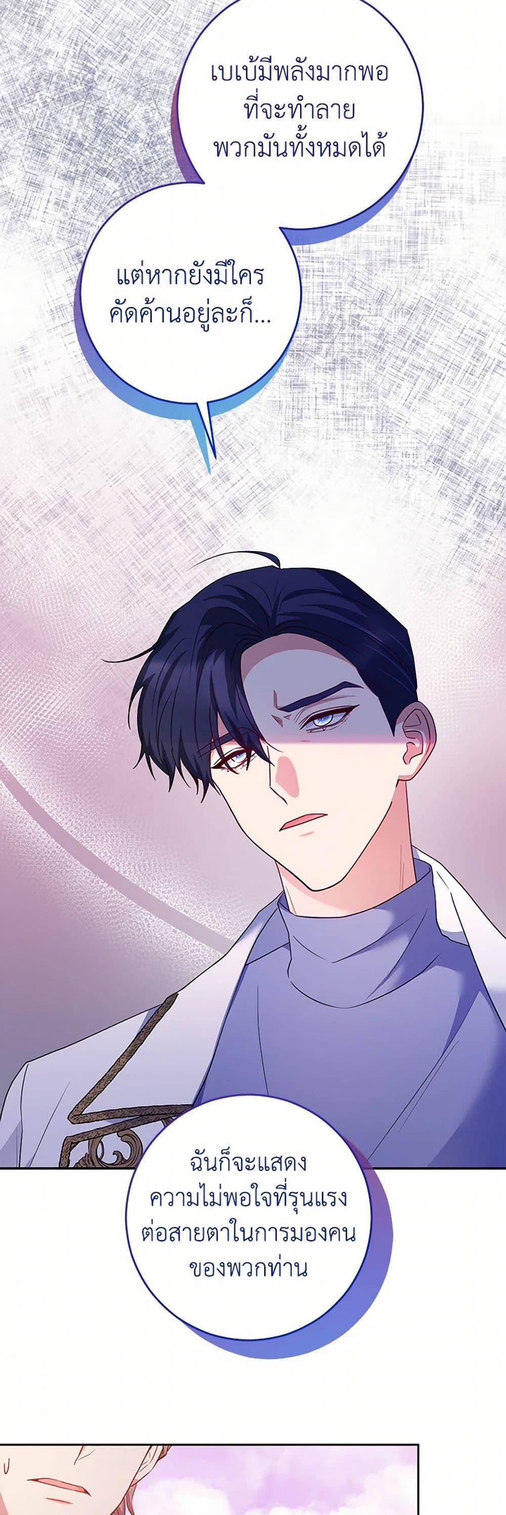 Manga-lc-com อ่านมังงะ อ่านการ์ตูน ออนไลน์ ฟรี Saved by Crazy Stepfather! ตอนที่ 1 2 3 4 5 6 7 8 9 10 11 12 13 14 ฟรี ไม่มีโฆษณา Manga-lc - อ่าน มังงะ อ่าน การ์ตูน ออนไลน์ อ่านมังงะ ฟรี