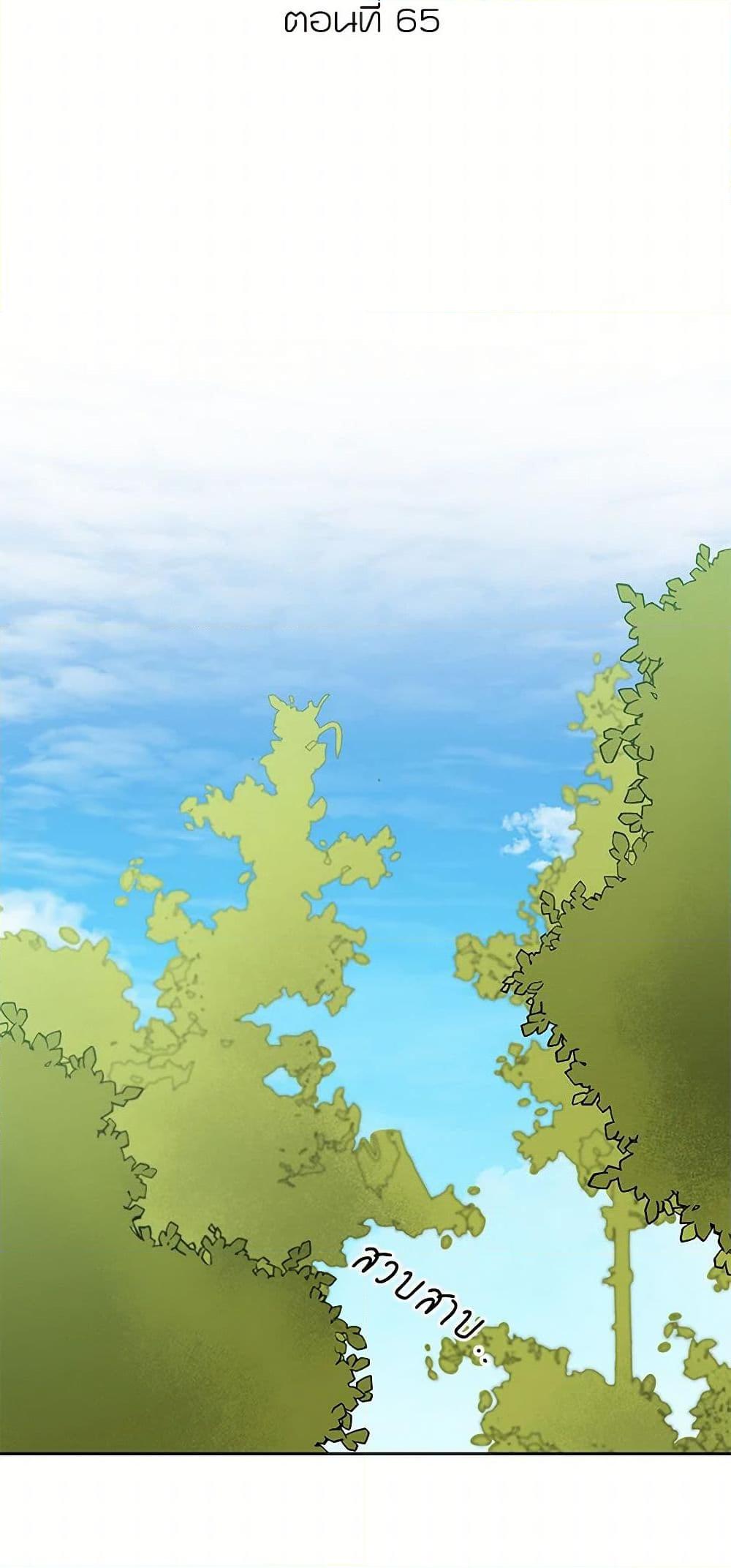 Manga-lc-com อ่านมังงะ อ่านการ์ตูน ออนไลน์ ฟรี I’ve Become the Villainous Empress of a Novel ตอนที่ 1 2 3 4 5 6 7 8 9 10 11 12 13 14 ฟรี ไม่มีโฆษณา Manga-lc - อ่าน มังงะ อ่าน การ์ตูน ออนไลน์ อ่านมังงะ ฟรี