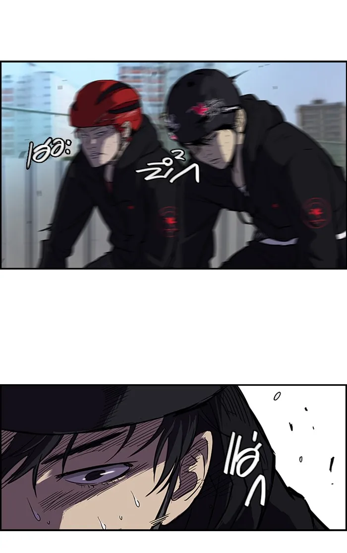 ปั่นสู้ฝันbrWind Breaker ตอนที่ 21 รูปที่ 28