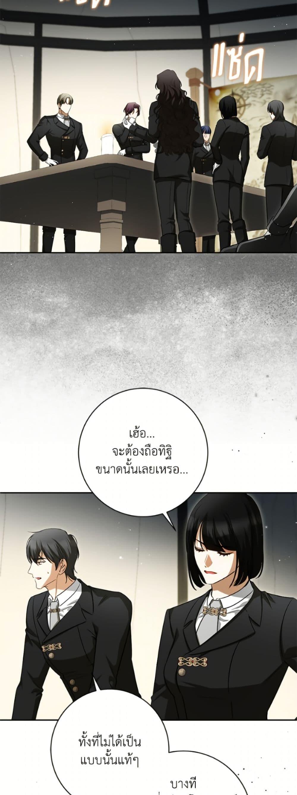Manga-lc-com อ่านมังงะ อ่านการ์ตูน ออนไลน์ ฟรี I Think I’ve Been Possessed Somewhere ตอนที่ 1 2 3 4 5 6 7 8 9 10 11 12 13 14 ฟรี ไม่มีโฆษณา Manga-lc - อ่าน มังงะ อ่าน การ์ตูน ออนไลน์ อ่านมังงะ ฟรี