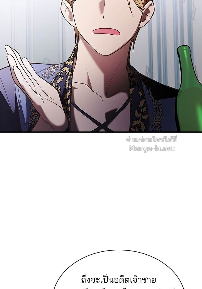 Doujin-Lc- อ่าน โดจิน มังฮวา เกาหลี ญี่ปุ่น จีน แปลไทย ชายาคนสุดท้ายของเจ้าชายไร้หัวใจ ตอนที่ 1 2 3 4 5 6 7 8 9 10 11 12 13 14 ฟรี ไม่มีโฆษณา อ่าน โดจิน Manhwa เกาหลี ญี่ปุ่น จีน เรามีครบ คัดมาให้เน้นๆ โดจิน 18+ รับประกันความฟินโดย Doujin Lc