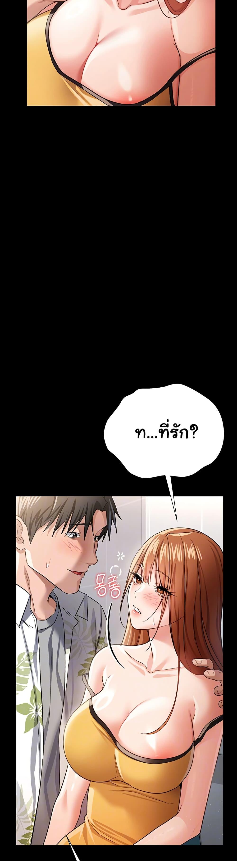 Doujin-Lc- อ่าน โดจิน มังฮวา เกาหลี ญี่ปุ่น จีน แปลไทย Risky Deals ตอนที่ 1 2 3 4 5 6 7 8 9 10 11 12 13 14 ฟรี ไม่มีโฆษณา อ่าน โดจิน Manhwa เกาหลี ญี่ปุ่น จีน เรามีครบ คัดมาให้เน้นๆ โดจิน 18+ รับประกันความฟินโดย  Doujin Lc