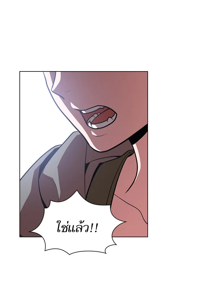ผู้เล่นขั้นเทพแห่งหอคอยฝึกสอน ตอนที่ 20 รูปที่ 95