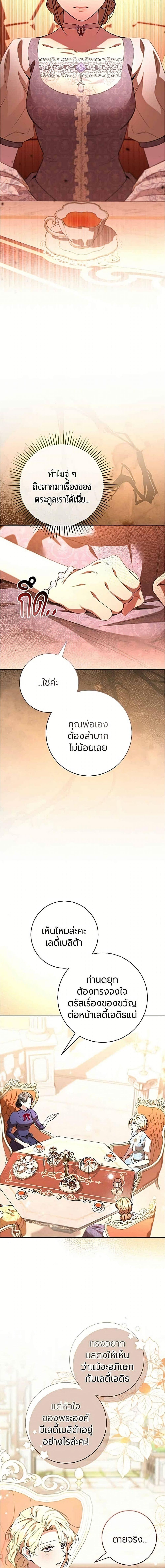 Manga-lc-com อ่านมังงะ อ่านการ์ตูน ออนไลน์ ฟรี To the Perfect Duke ตอนที่ 1 2 3 4 5 6 7 8 9 10 11 12 13 14 ฟรี ไม่มีโฆษณา Manga-lc - อ่าน มังงะ อ่าน การ์ตูน ออนไลน์ อ่านมังงะ ฟรี