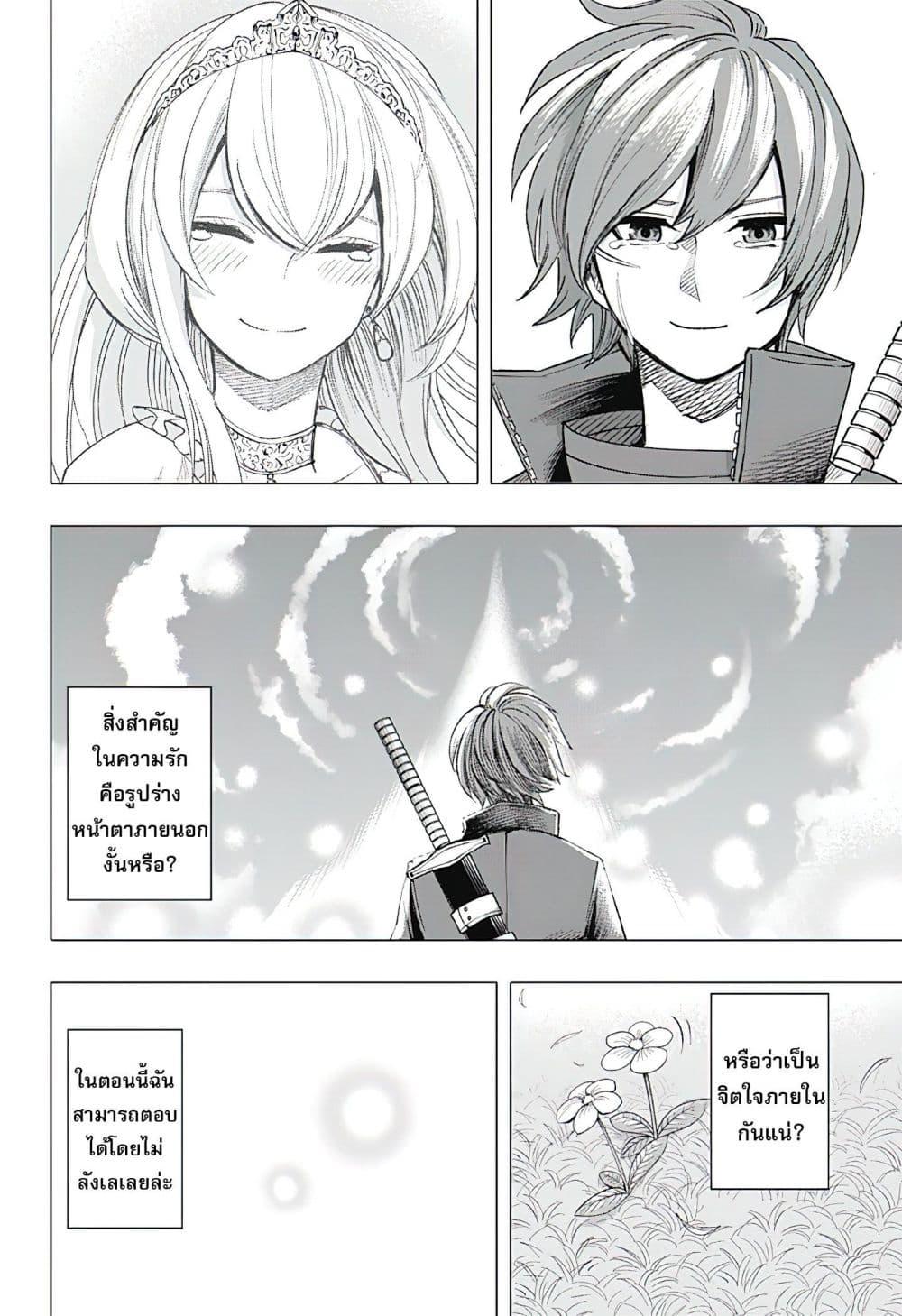 Manga-lc-com อ่านมังงะ อ่านการ์ตูน ออนไลน์ ฟรี Gaikotsu to Koi wa Dekiru no ka ตอนที่ 1 2 3 4 5 6 7 8 9 10 11 12 13 14 ฟรี ไม่มีโฆษณา Manga-lc - อ่าน มังงะ อ่าน การ์ตูน ออนไลน์ อ่านมังงะ ฟรี