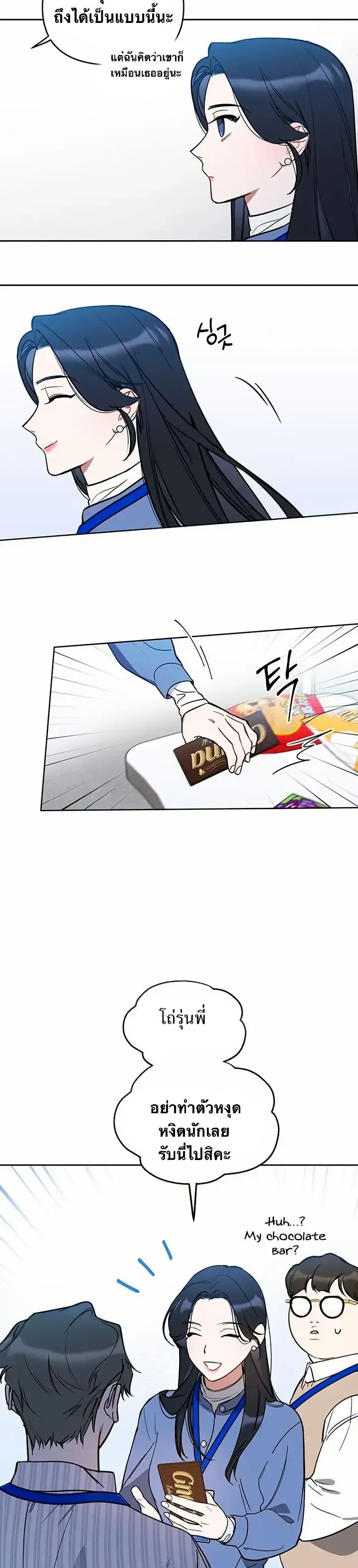 Manga-lc-com อ่านมังงะ อ่านการ์ตูน ออนไลน์ ฟรี Misfortune at Work ตอนที่ 1 2 3 4 5 6 7 8 9 10 11 12 13 14 ฟรี ไม่มีโฆษณา Manga-lc - อ่าน มังงะ อ่าน การ์ตูน ออนไลน์ อ่านมังงะ ฟรี