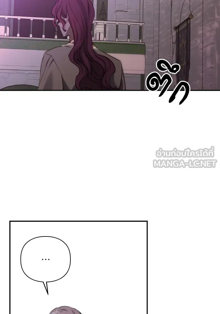 บุตรสาวของดยุกปีศาจ ตอนที่ 81 รูปที่ 78