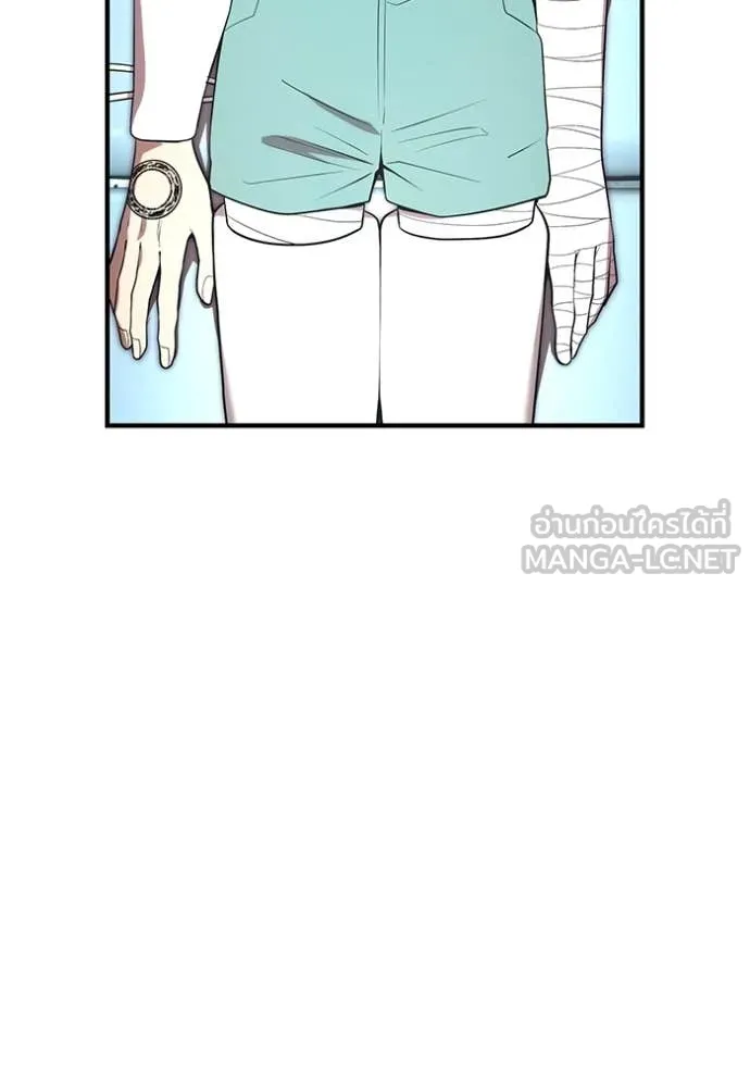 ฮันเตอร์สกิลโกง ตอนที่ 60 รูปที่ 26