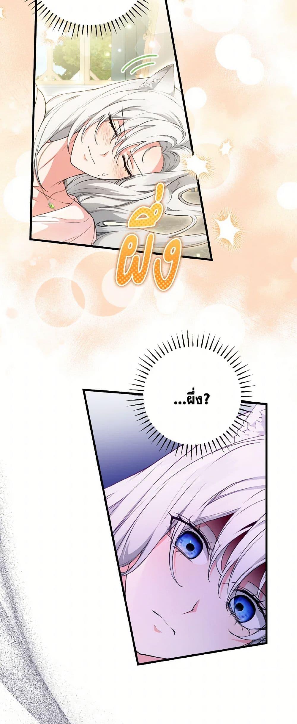 Manga-lc-com อ่านมังงะ อ่านการ์ตูน ออนไลน์ ฟรี The Heroine Wants Me As Her Sister-in-Law ตอนที่ 1 2 3 4 5 6 7 8 9 10 11 12 13 14 ฟรี ไม่มีโฆษณา Manga-lc - อ่าน มังงะ อ่าน การ์ตูน ออนไลน์ อ่านมังงะ ฟรี