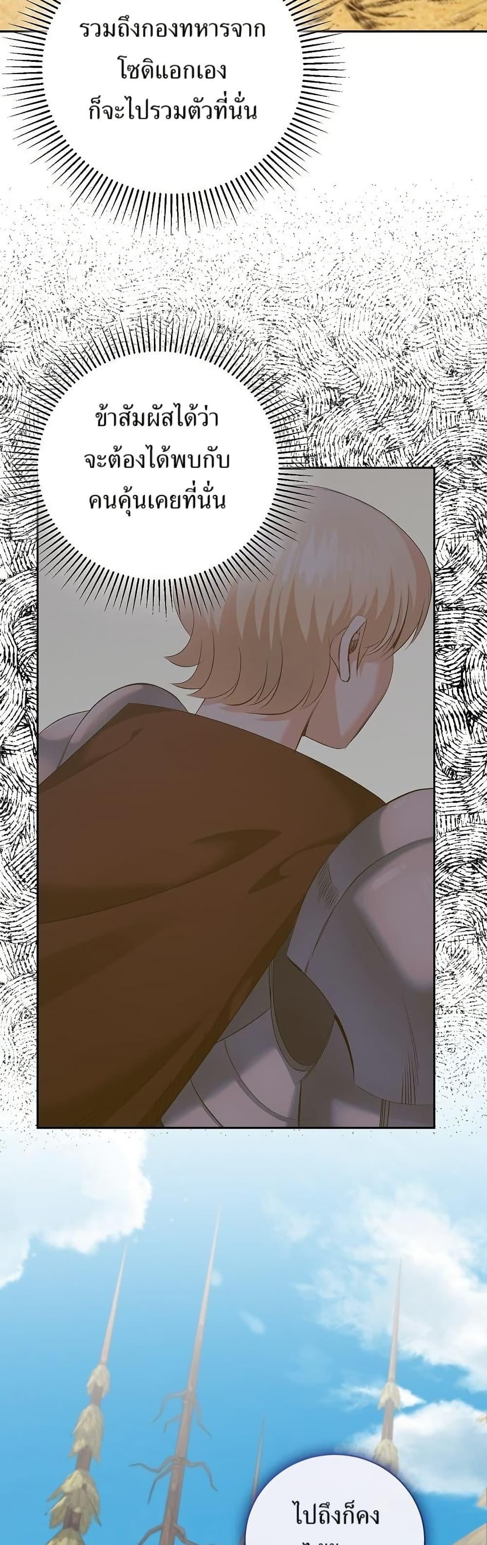 Manga-lc-com อ่านมังงะ อ่านการ์ตูน ออนไลน์ ฟรี Kill the Emperor ตอนที่ 1 2 3 4 5 6 7 8 9 10 11 12 13 14 ฟรี ไม่มีโฆษณา Manga-lc - อ่าน มังงะ อ่าน การ์ตูน ออนไลน์ อ่านมังงะ ฟรี