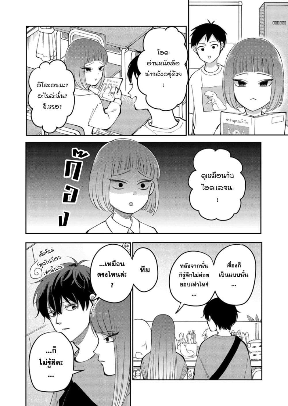 Manga-lc-com อ่านมังงะ อ่านการ์ตูน ออนไลน์ ฟรี Moriagaranai Date ตอนที่ 1 2 3 4 5 6 7 8 9 10 11 12 13 14 ฟรี ไม่มีโฆษณา Manga-lc - อ่าน มังงะ อ่าน การ์ตูน ออนไลน์ อ่านมังงะ ฟรี
