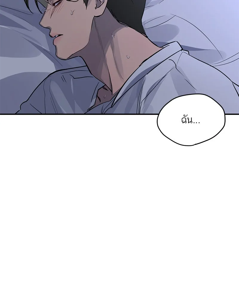 ตำนานเทพธิดาตกสวรรค์ ตอนที่ 24 รูปที่ 4