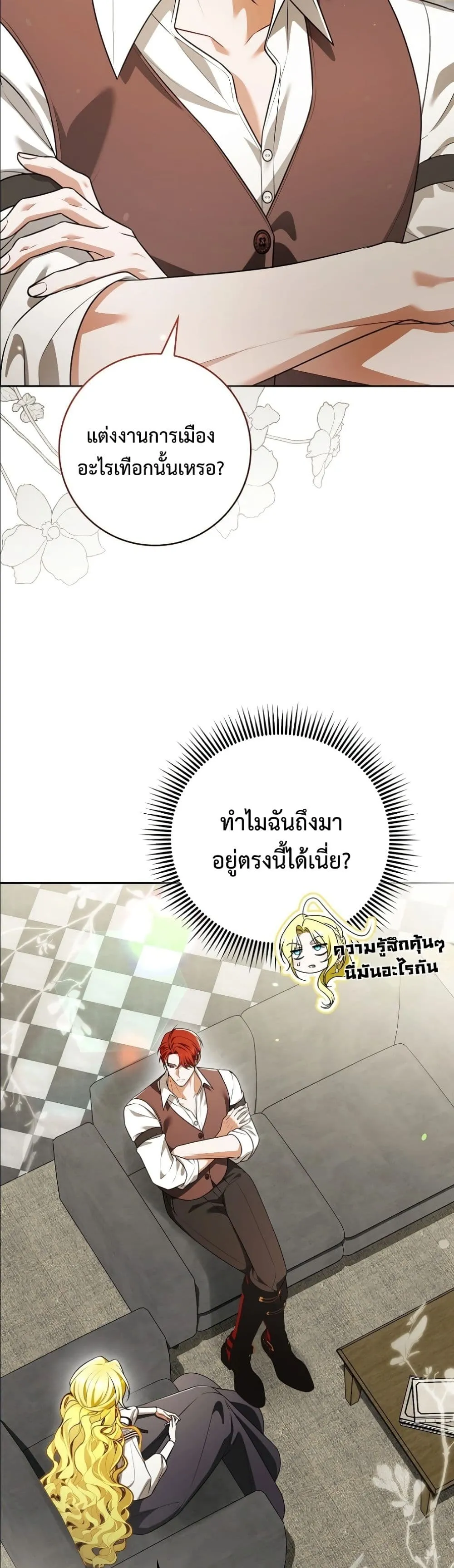 Manga-lc-com อ่านมังงะ อ่านการ์ตูน ออนไลน์ ฟรี Wasn’t I the Female Lead of a Regret Novel ตอนที่ 1 2 3 4 5 6 7 8 9 10 11 12 13 14 ฟรี ไม่มีโฆษณา Manga-lc - อ่าน มังงะ อ่าน การ์ตูน ออนไลน์ อ่านมังงะ ฟรี