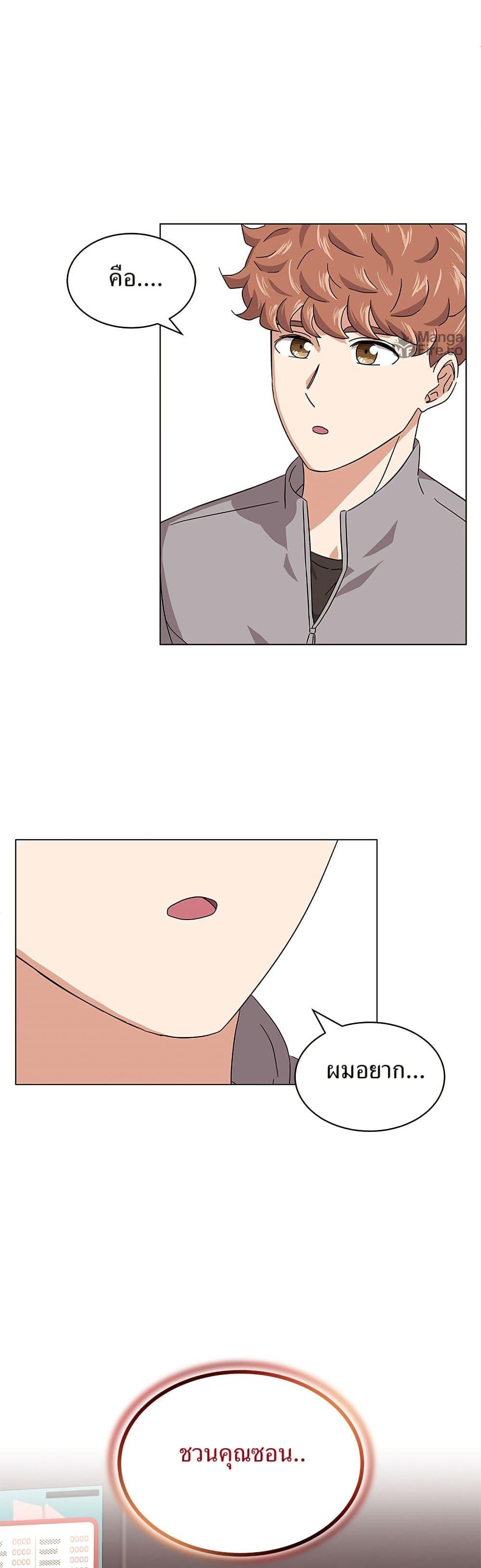 Manga-lc-com อ่านมังงะ อ่านการ์ตูน ออนไลน์ ฟรี Superstar Associate Manager ตอนที่ 1 2 3 4 5 6 7 8 9 10 11 12 13 14 ฟรี ไม่มีโฆษณา Manga-lc - อ่าน มังงะ อ่าน การ์ตูน ออนไลน์ อ่านมังงะ ฟรี