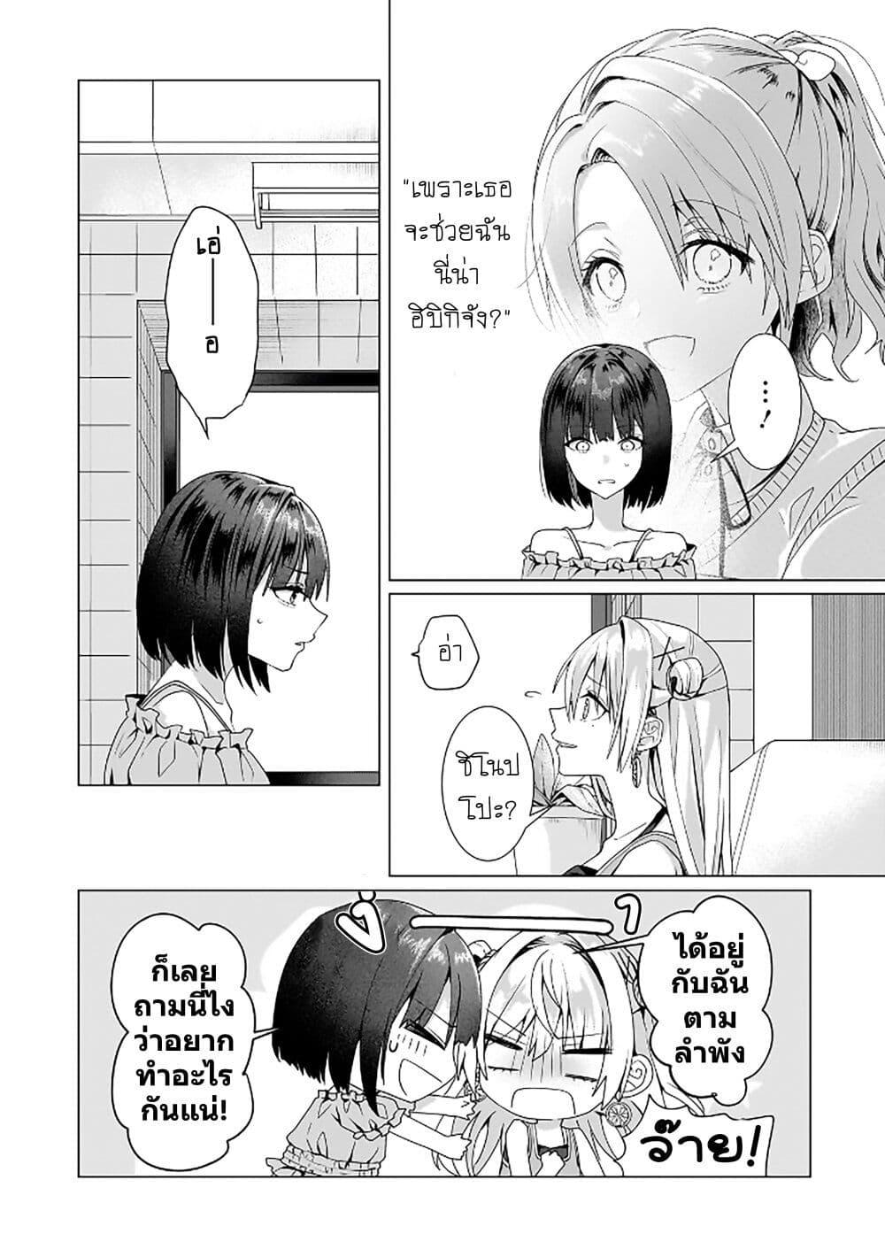 Manga-lc-com อ่านมังงะ อ่านการ์ตูน ออนไลน์ ฟรี Yuri no Hajimari wa Dorei Kara ตอนที่ 1 2 3 4 5 6 7 8 9 10 11 12 13 14 ฟรี ไม่มีโฆษณา Manga-lc - อ่าน มังงะ อ่าน การ์ตูน ออนไลน์ อ่านมังงะ ฟรี