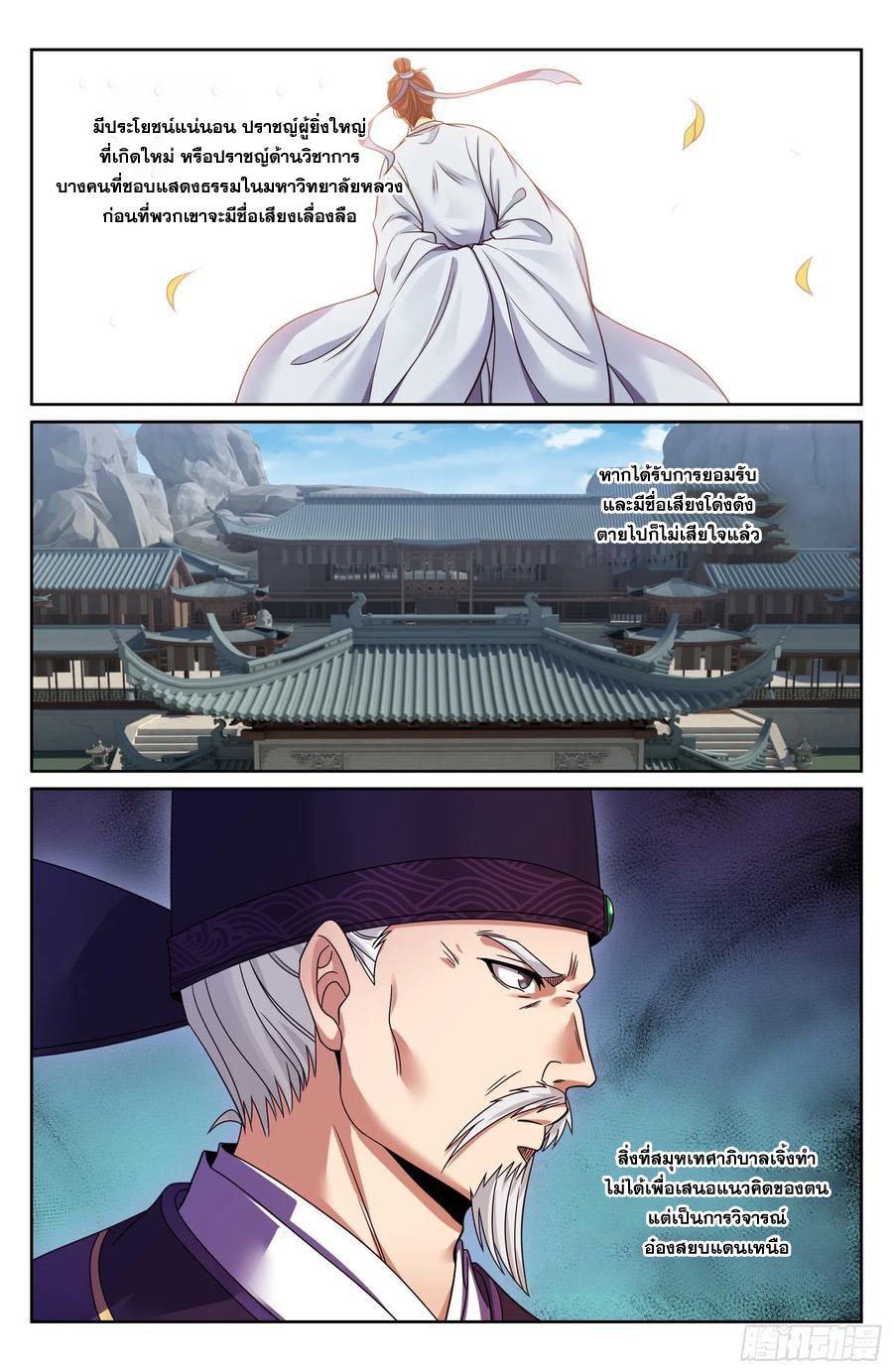 Manga-lc-com อ่านมังงะ อ่านการ์ตูน ออนไลน์ ฟรี Nightwatcher ตอนที่ 1 2 3 4 5 6 7 8 9 10 11 12 13 14 ฟรี ไม่มีโฆษณา Manga-lc - อ่าน มังงะ อ่าน การ์ตูน ออนไลน์ อ่านมังงะ ฟรี