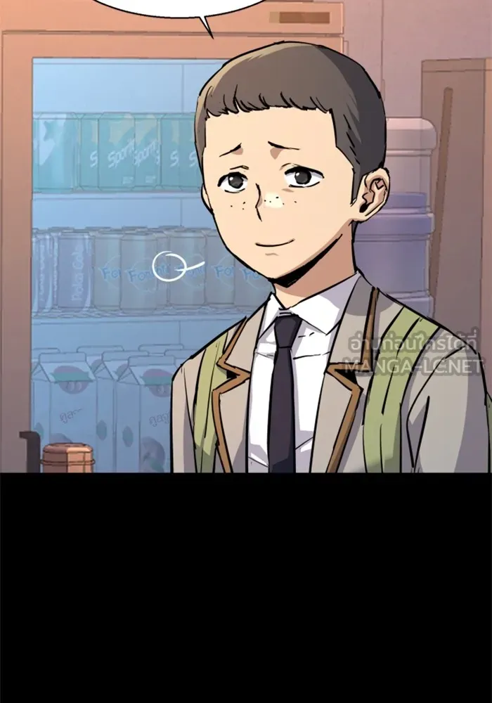 พี่ชายสายบอดี้การ์ด ตอนที่ 196 รูปที่ 18