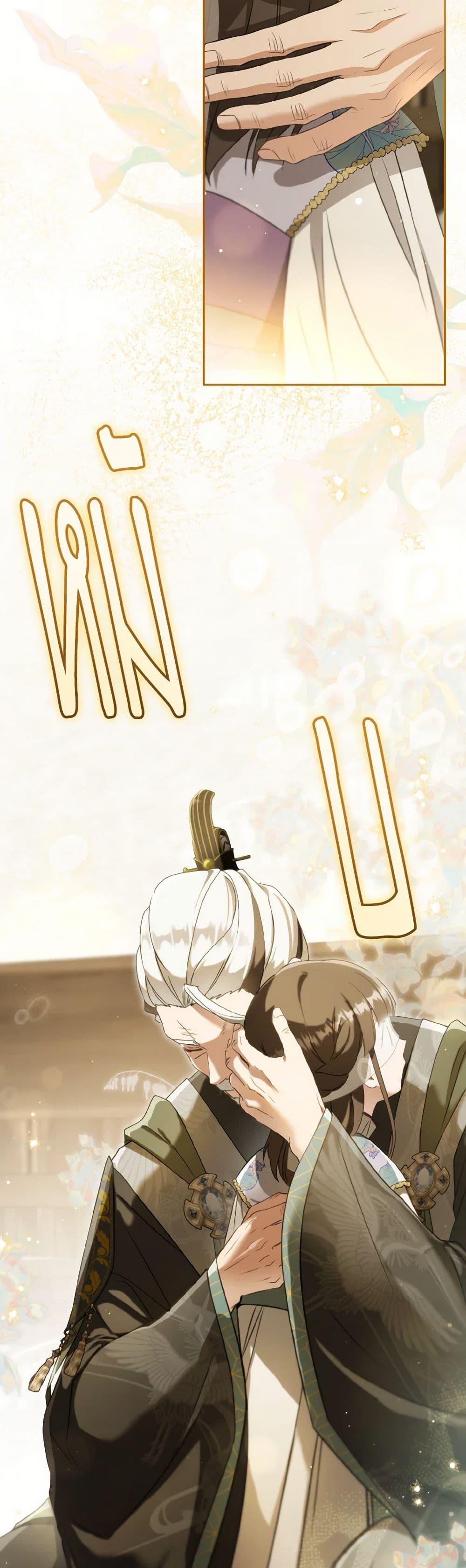 Manga-lc-com อ่านมังงะ อ่านการ์ตูน ออนไลน์ ฟรี I Became the Despised Granddaughter of the Powerful Martial Arts Family ตอนที่ 1 2 3 4 5 6 7 8 9 10 11 12 13 14 ฟรี ไม่มีโฆษณา Manga-lc - อ่าน มังงะ อ่าน การ์ตูน ออนไลน์ อ่านมังงะ ฟรี