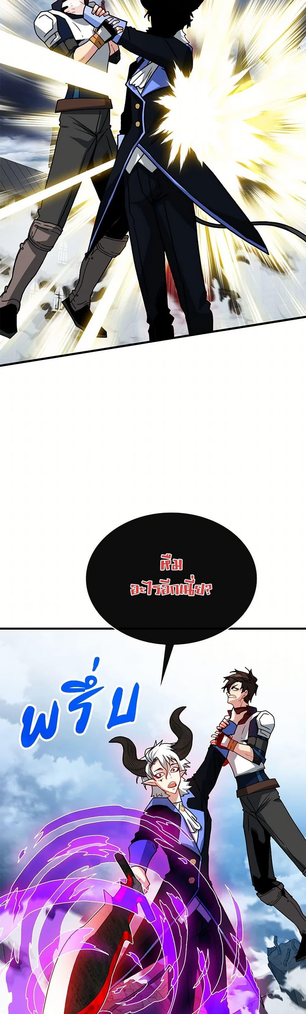 Manga-lc-com อ่านมังงะ อ่านการ์ตูน ออนไลน์ ฟรี SSS-Class Gacha Hunter ตอนที่ 1 2 3 4 5 6 7 8 9 10 11 12 13 14 ฟรี ไม่มีโฆษณา Manga-lc - อ่าน มังงะ อ่าน การ์ตูน ออนไลน์ อ่านมังงะ ฟรี