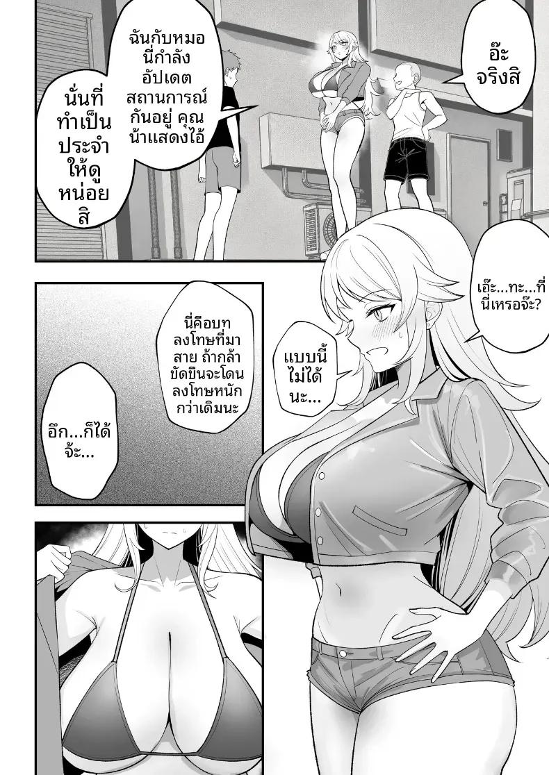 Doujin-Lc- อ่าน โดจิน มังฮวา เกาหลี ญี่ปุ่น จีน แปลไทย บันทึกการฝึกของคุณป้าวัย 39 [Tarobaumu] ตอนที่ 1 2 3 4 5 6 7 8 9 10 11 12 13 14 ฟรี ไม่มีโฆษณา อ่าน โดจิน Manhwa เกาหลี ญี่ปุ่น จีน เรามีครบ คัดมาให้เน้นๆ โดจิน 18+ รับประกันความฟินโดย  Doujin Lc