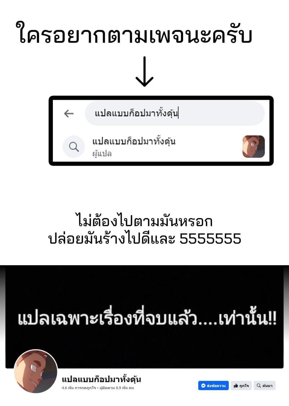 Manga-lc-com อ่านมังงะ อ่านการ์ตูน ออนไลน์ ฟรี My stepsister who says Go die go die to me every day, tries to hypnotize me to fall for her while I was sleeping…! ตอนที่ 1 2 3 4 5 6 7 8 9 10 11 12 13 14 ฟรี ไม่มีโฆษณา Manga-lc - อ่าน มังงะ อ่าน การ์ตูน ออนไลน์ อ่านมังงะ ฟรี