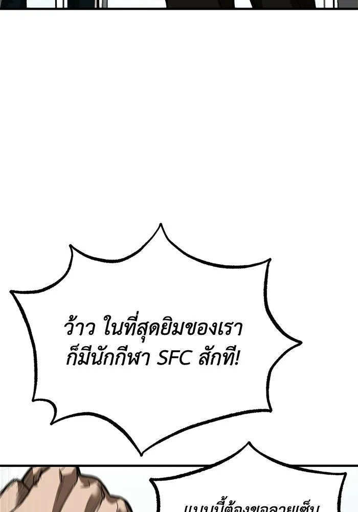 v ตอนที่ 26 รูปที่ 43