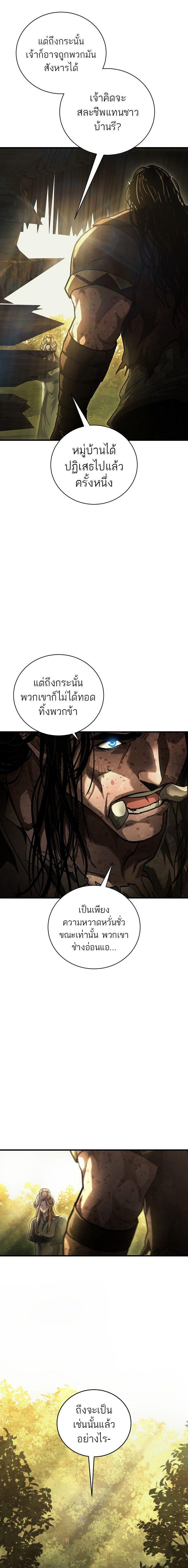 Manga-lc-com อ่านมังงะ อ่านการ์ตูน ออนไลน์ ฟรี Half Blood ตอนที่ 1 2 3 4 5 6 7 8 9 10 11 12 13 14 ฟรี ไม่มีโฆษณา Manga-lc - อ่าน มังงะ อ่าน การ์ตูน ออนไลน์ อ่านมังงะ ฟรี
