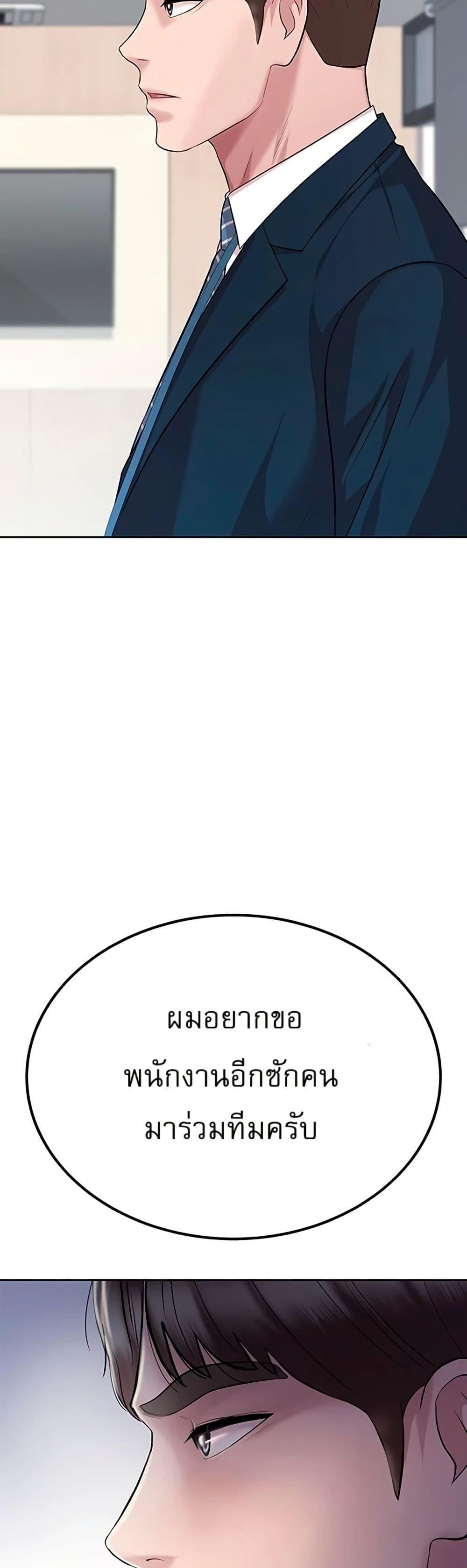 Manga-lc-com อ่านมังงะ อ่านการ์ตูน ออนไลน์ ฟรี Lotto 1st Place Winner Goes to Work Too ตอนที่ 1 2 3 4 5 6 7 8 9 10 11 12 13 14 ฟรี ไม่มีโฆษณา Manga-lc - อ่าน มังงะ อ่าน การ์ตูน ออนไลน์ อ่านมังงะ ฟรี