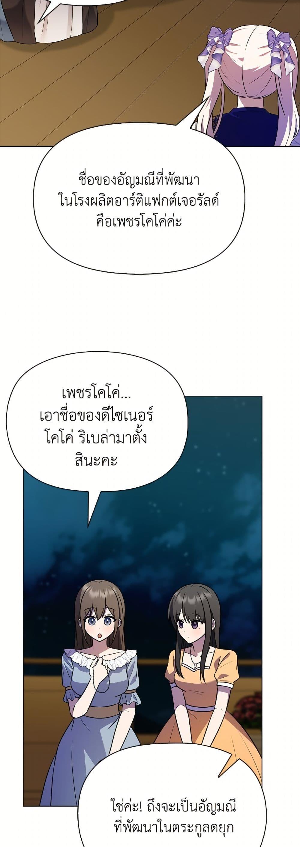 Manga-lc-com อ่านมังงะ อ่านการ์ตูน ออนไลน์ ฟรี The Gangster Baby of the Duke’s Family ตอนที่ 1 2 3 4 5 6 7 8 9 10 11 12 13 14 ฟรี ไม่มีโฆษณา Manga-lc - อ่าน มังงะ อ่าน การ์ตูน ออนไลน์ อ่านมังงะ ฟรี