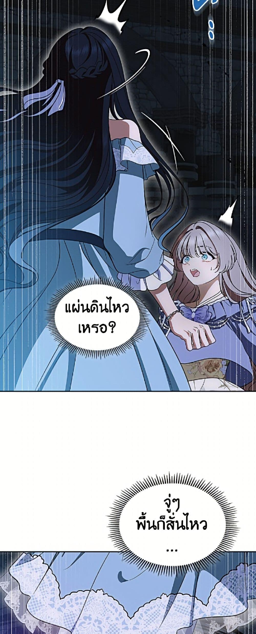 Manga-lc-com อ่านมังงะ อ่านการ์ตูน ออนไลน์ ฟรี I Stole the Heroine’s First Love ตอนที่ 1 2 3 4 5 6 7 8 9 10 11 12 13 14 ฟรี ไม่มีโฆษณา Manga-lc - อ่าน มังงะ อ่าน การ์ตูน ออนไลน์ อ่านมังงะ ฟรี