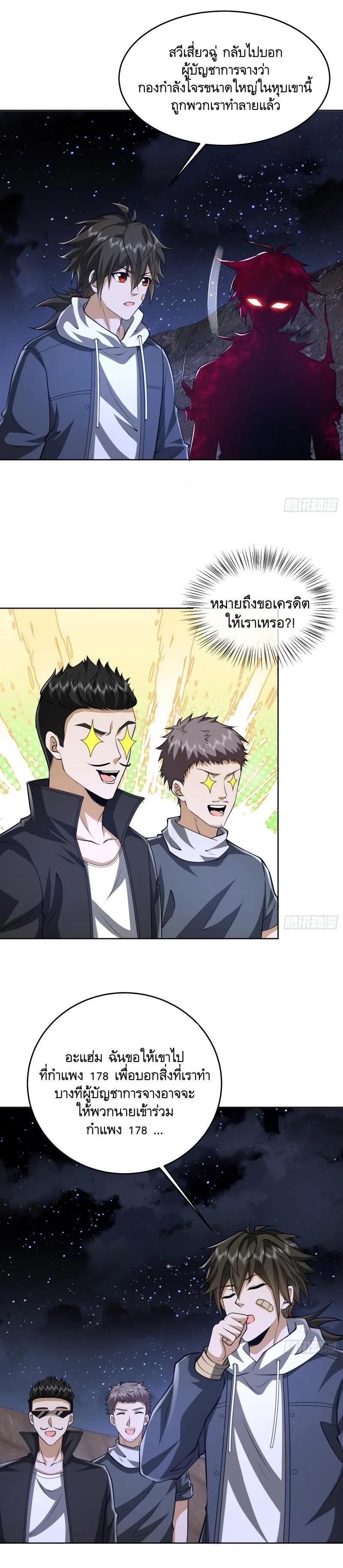 Manga-lc-com อ่านมังงะ อ่านการ์ตูน ออนไลน์ ฟรี The First Order ตอนที่ 1 2 3 4 5 6 7 8 9 10 11 12 13 14 ฟรี ไม่มีโฆษณา Manga-lc - อ่าน มังงะ อ่าน การ์ตูน ออนไลน์ อ่านมังงะ ฟรี