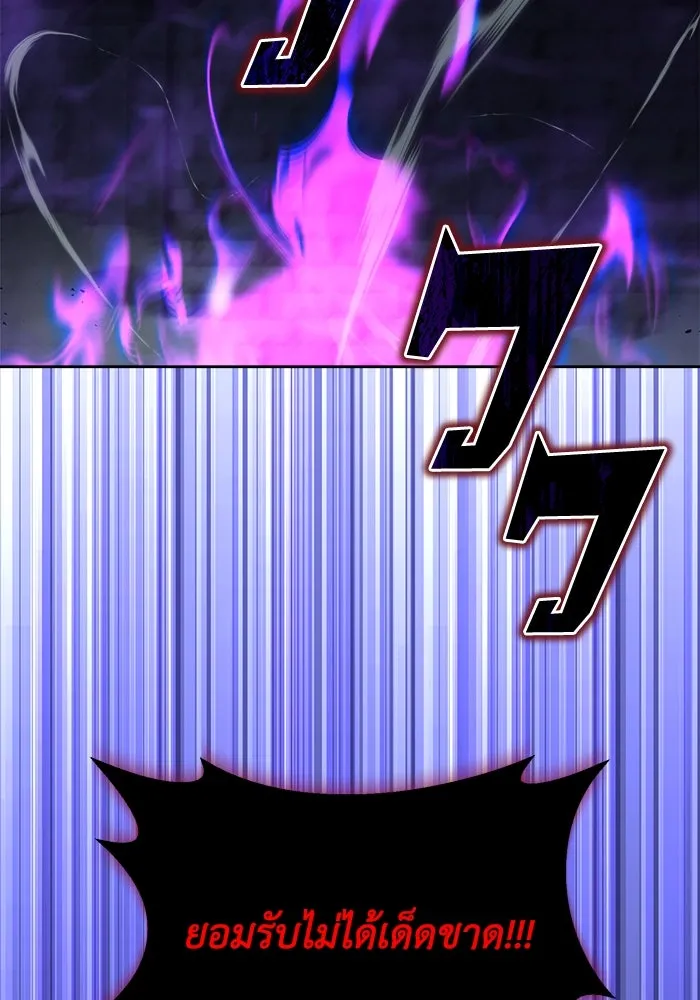 ชีวิตพลิกผันของลอร์ดผู้เกียจคร้าน ตอนที่ 70 การเดิมพันที่เสี่ยงชีวิต รูปที่ 71