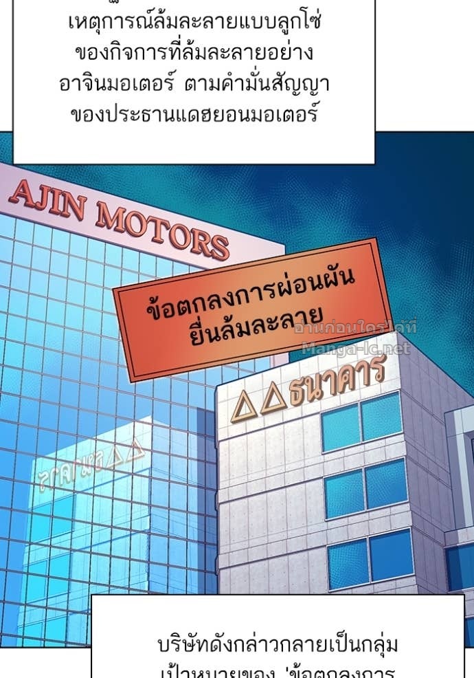 Doujin-Lc- อ่าน โดจิน มังฮวา เกาหลี ญี่ปุ่น จีน แปลไทย Reborn Rich ตอนที่ 1 2 3 4 5 6 7 8 9 10 11 12 13 14 ฟรี ไม่มีโฆษณา อ่าน โดจิน Manhwa เกาหลี ญี่ปุ่น จีน เรามีครบ คัดมาให้เน้นๆ โดจิน 18+ รับประกันความฟินโดย Doujin Lc