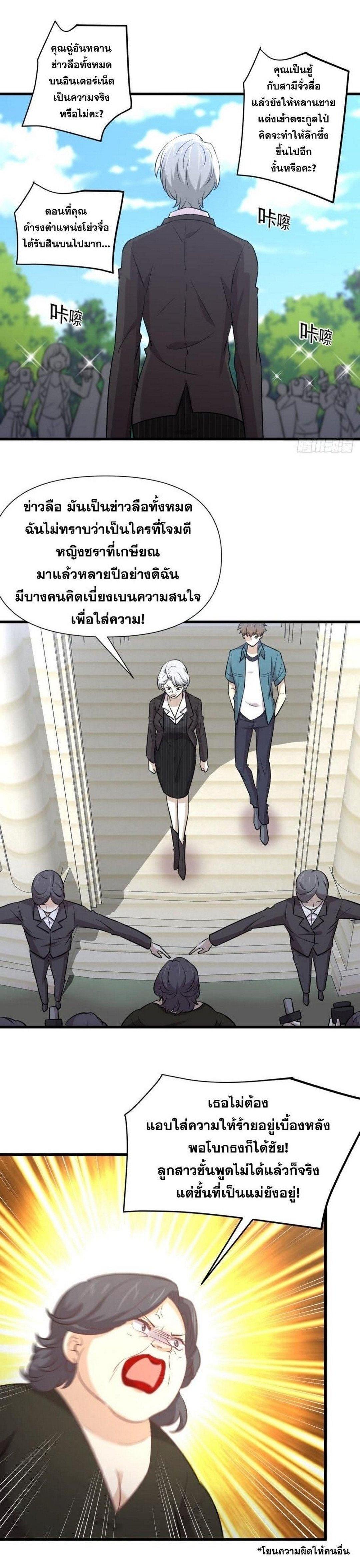 Manga-lc-com อ่านมังงะ อ่านการ์ตูน ออนไลน์ ฟรี Immortal Swordsman in the Reverse World ตอนที่ 1 2 3 4 5 6 7 8 9 10 11 12 13 14 ฟรี ไม่มีโฆษณา Manga-lc - อ่าน มังงะ อ่าน การ์ตูน ออนไลน์ อ่านมังงะ ฟรี