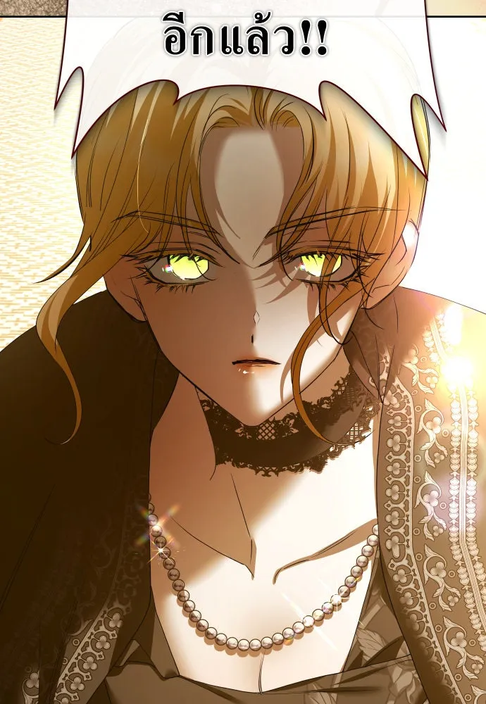 ชิงชีวิตพลิกลิขิตชะตา ตอนที่ 179. prologue(2) รูปที่ 5