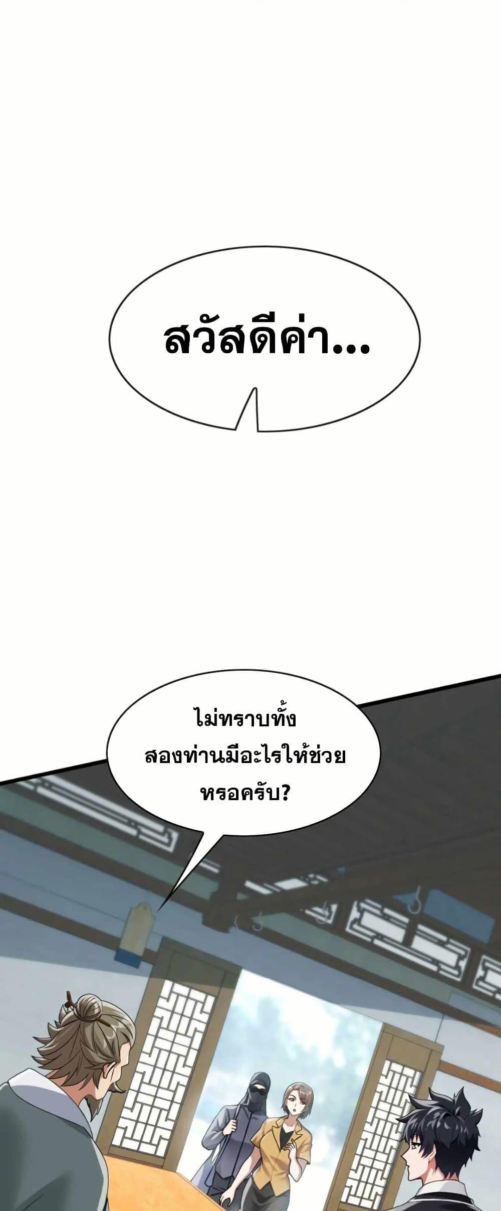 Manga-lc-com อ่านมังงะ อ่านการ์ตูน ออนไลน์ ฟรี The Big Boss Comes Down the Mountain Starting as a Male Secretary ตอนที่ 1 2 3 4 5 6 7 8 9 10 11 12 13 14 ฟรี ไม่มีโฆษณา Manga-lc - อ่าน มังงะ อ่าน การ์ตูน ออนไลน์ อ่านมังงะ ฟรี