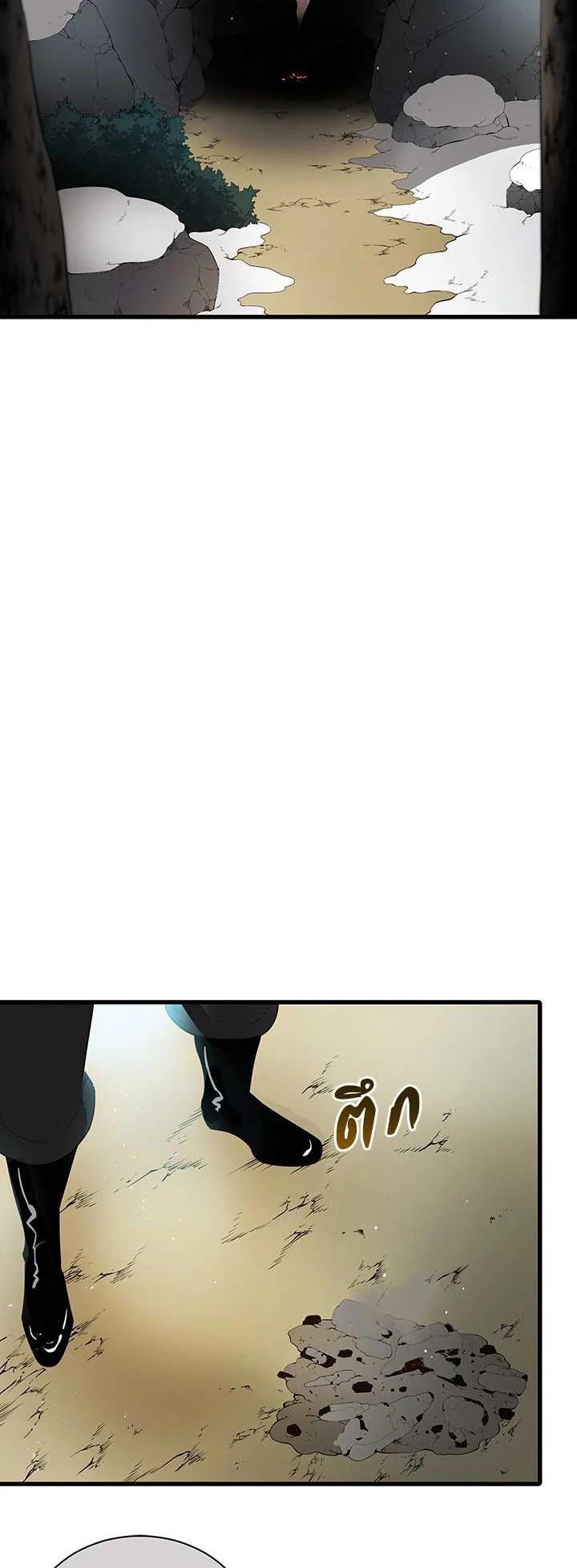 Manga-lc-com อ่านมังงะ อ่านการ์ตูน ออนไลน์ ฟรี The Descent of the Demonic Master ตอนที่ 1 2 3 4 5 6 7 8 9 10 11 12 13 14 ฟรี ไม่มีโฆษณา Manga-lc - อ่าน มังงะ อ่าน การ์ตูน ออนไลน์ อ่านมังงะ ฟรี